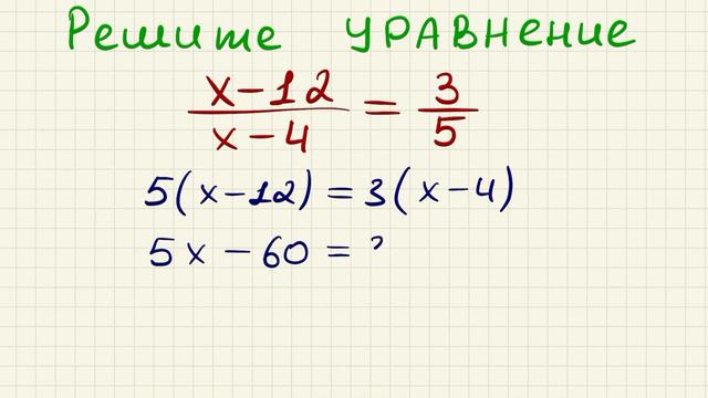 ОГЭ по математике #12 смотреть онлайн