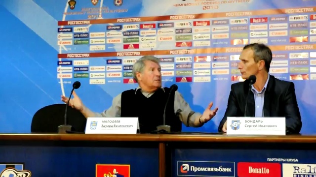 Что нам делать с футболом? смотреть онлайн