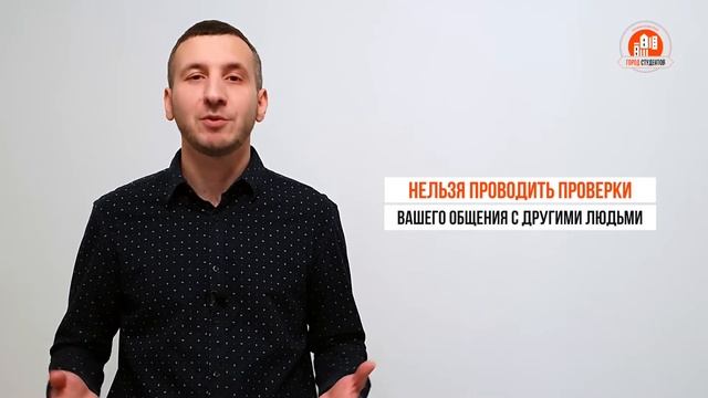 "Личная жизнь в общаге запрещена?". Ответы на деликатные вопросы - Олег Цапко. Город студентов смотреть онлайн