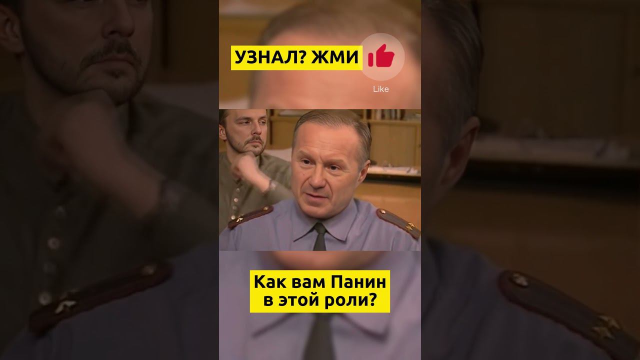 Панин в роли Мухомора смотреть онлайн