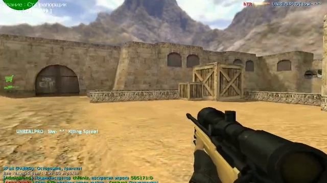 играю с ботами в кс 16 только с вип меню админ меню xmenu amxmodmenu + хук и граб смотреть онлайн