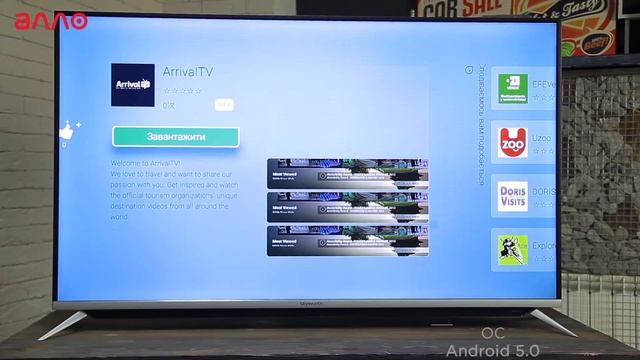 Обзор 4K-телевизора Skyworth 55G6