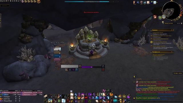 Алтарь гнили Dragonflight Altar Of Decay