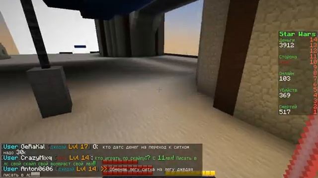 jedi craft кристаликс часть 1 смотреть онлайн