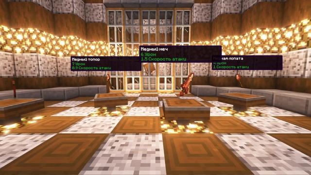 Обзор на аддон Create Stuff Additions