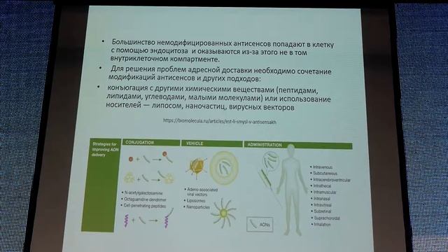 04 Тетяна Слободін - "Рідкісні неврологічні захворювання: фатальні вчора, курабельні сьогодні " смотреть онлайн