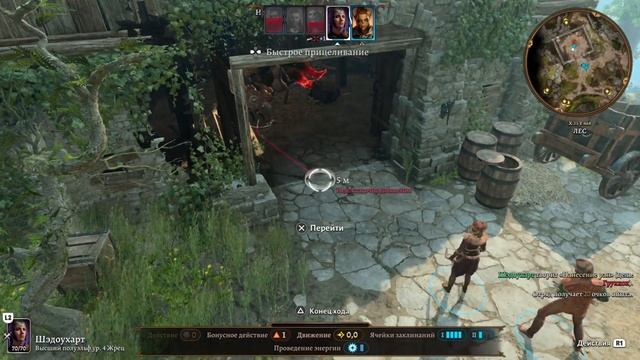 BALDURS GATE 3 ОГРЫ ТРАХ...... ★ ГДЕ НАЙТИ ТОТ САМЫЙ АМБАР ★ ГАЙД & ТУТОРИАЛ ★ ВОРОТА БАЛДУРА 3 смотреть онлайн