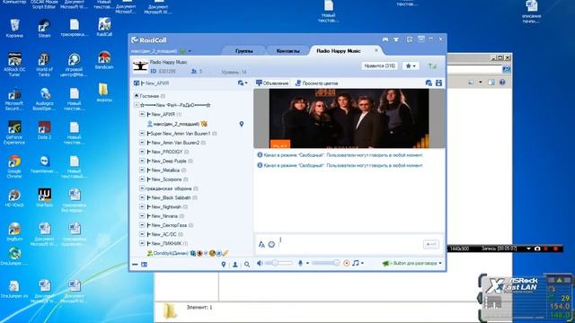 режим бога Windows 7 и многое другое смотреть онлайн