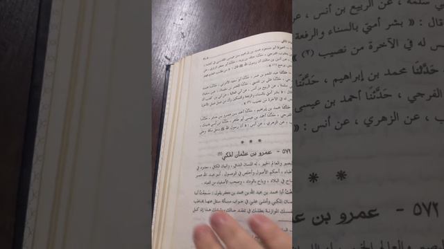 Ибн Ислам Аль-Ханафи - Саляф об Аллаһе смотреть онлайн