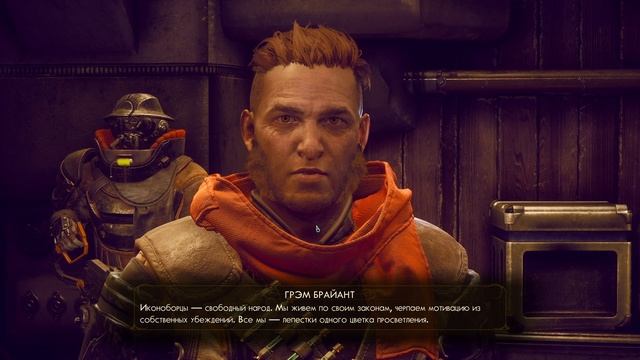 Эмбер-Хайтс, помогаем иконоборцам ❄ The Outer Worlds ❄ №20 смотреть онлайн