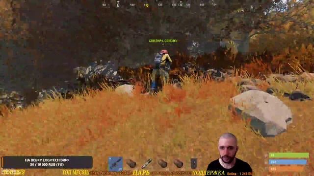 RUST. ОФИЦИАЛКА,ДОМ ПОСТРОЕН,ЗНАКОМИМСЯ С СОСЕДЯМИ,РЕЙДИМ)) смотреть онлайн