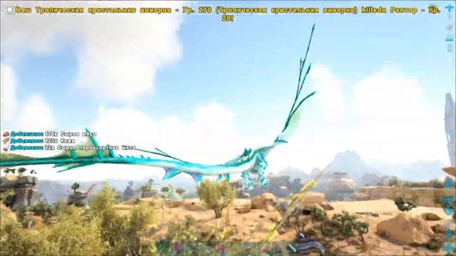 ARK: Survival Evolved (Crystal Isles) Гайд - Воруем яйца Виверн, защита от Виверн. смотреть онлайн