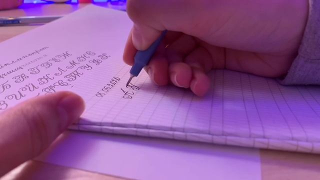Как Изменить Почерк За 5 мин? | Учимся Красиво Писать | Секреты И Лайфхаки | ОФОРМЛЕНИЕ КОНСПЕКТОВ смотреть онлайн
