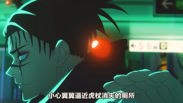 一口氣看完《咒術回戰》第二季！五條悟被“摯友”夏油傑親手封印！宿儺大殺四方，主角團葫蘆娃救爺爺！