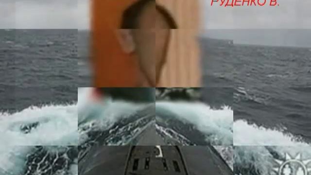 Экипажу РПКСН К 430 посвяящается ! смотреть онлайн