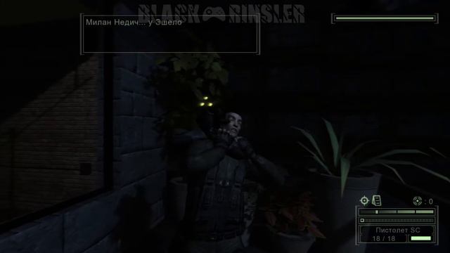 Splinter Cell: Chaos Theory | 100% Прохождение на PC — #4 [Пентхаус] | #BLACKRINSLER смотреть онлайн