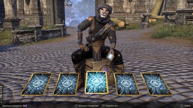 ГЕЙБ В MMORPG! - ОТКРЫТИЕ КЕЙСОВ! - 15 CROWN CRATES! - ОБНОВА! - The Elder Scrolls Online! смотреть онлайн