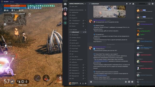Lineage 2M & DrChaos - Набор людей в Клан на Японию/Тайвань!!! смотреть онлайн