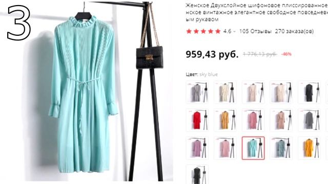 Лёгкие воздушные платья на лето. Кружевное платье. Платье, как у Кэрри Брэдшоу. смотреть онлайн