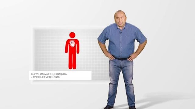 Пути передачи ВИЧ. смотреть онлайн