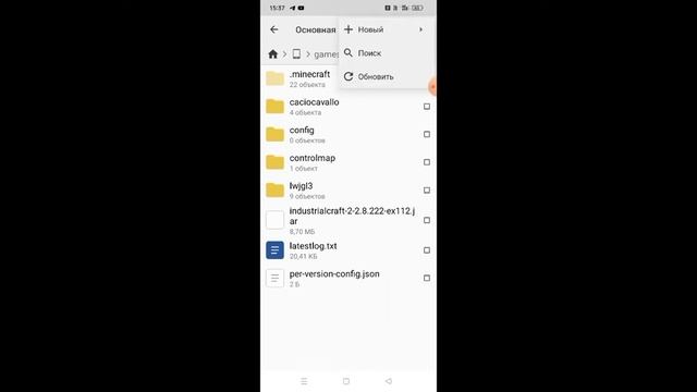 Pojvalauncher minecraft java на телефон и моды смотреть онлайн