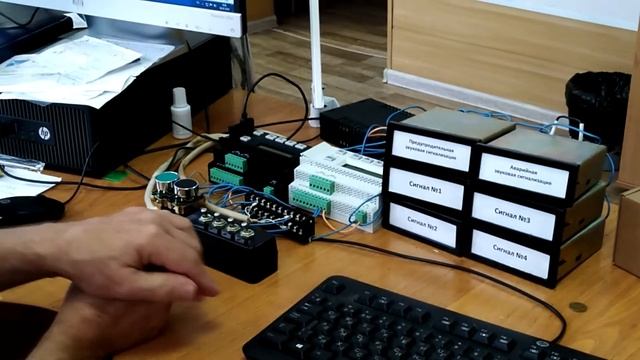 Презентация системы технологической сигнализации. смотреть онлайн