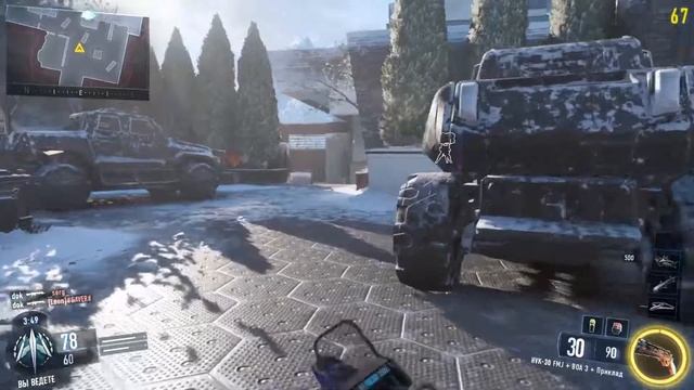 Бесплатные выходные steam. Black Ops III. смотреть онлайн