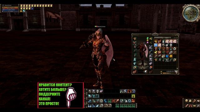 Гайд по Doombringer /Каратель Lineage 2 High Five 5 (Гайд подходит под PVE\PVP) смотреть онлайн