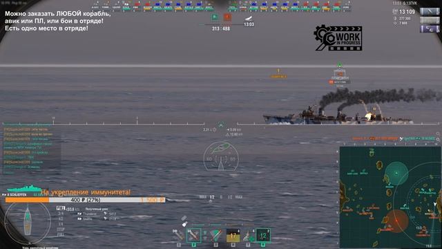 ⚔ ? ВПЕРВЫЕ В ИСТОРИИ: 10-ка НОВОЙ немецкой ветки Schlieffen в реальных боях WoWs + War Thunder смотреть онлайн