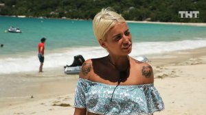 Дом-2. Остров любви, 1 сезон, 832 серия (29.11.2018)