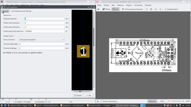 KiCad. Создание компонента и посадочного места. смотреть онлайн