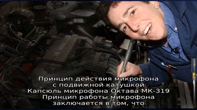 Как выбрать микрофон смотреть онлайн