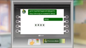 РОССЕЛЬХОЗБАНК 2  ЛИЧНЫЙ КАБИНЕТ  КАК ПОДКЛЮЧИТЬ САМОСТОЯТЕЛЬНО.