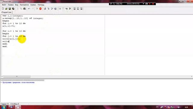 Jadvallar bilan ishlash 3 dars ikki o`lchovli massiv смотреть онлайн