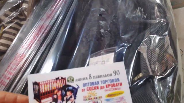 #Садовод Детские Коляски Санки коляски и Игрушки# смотреть онлайн