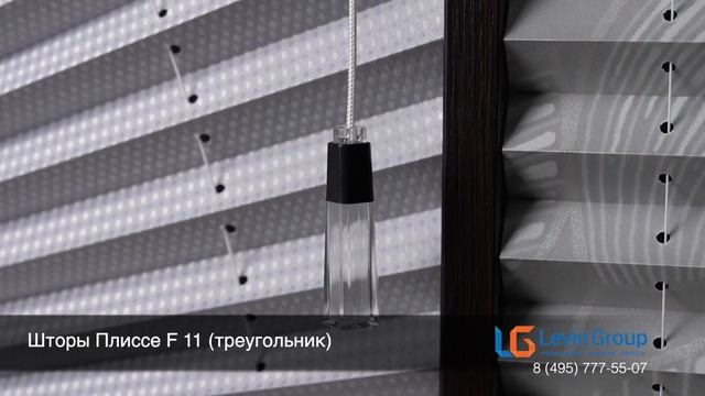Шторы-жалюзи плиссе на треугольные окна F 11 смотреть онлайн