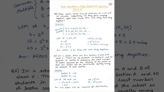 CBSE - G10 - 1.13 Real Numbers - Most Important Questions смотреть онлайн