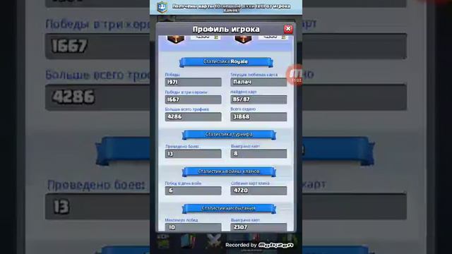 Самый дебильный бой в кв!! Clash Royale. смотреть онлайн