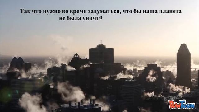 Берегите природу! смотреть онлайн