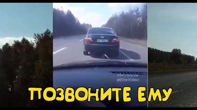 #нашнурке#прикол#мегаржач# На шнурке - на буксире машину тянет неизвестно куда. смотреть онлайн
