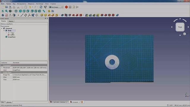 Как сделать 3Д модель из фотографии в FREECAD смотреть онлайн