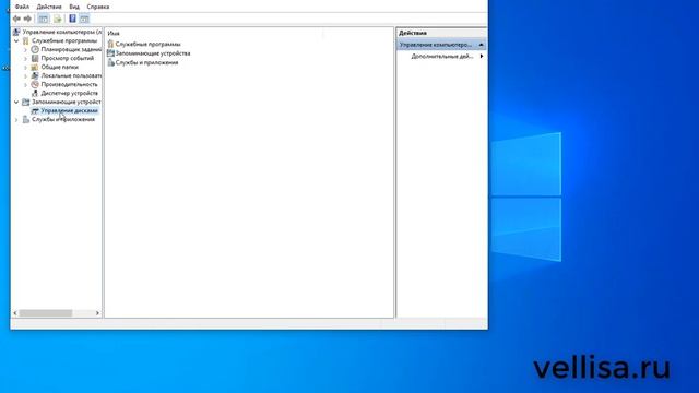 Как узнать GPT или MBR диск смотреть онлайн