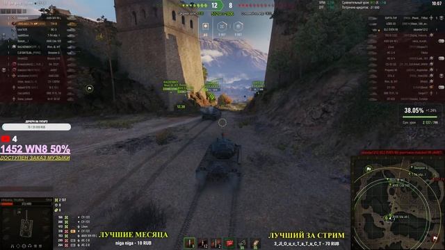 Расслабуха в рандоме после ГК ? НАБОР В КЛАН [ URSK ] смотреть онлайн