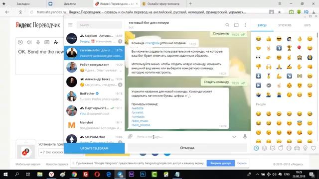 Manybot Как сделать бота в телеграмм ( telegram ) для сетевого бизнеса смотреть онлайн