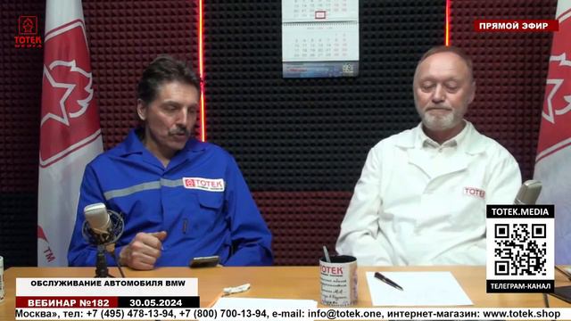 ОБСЛУЖИВАНИЕ АВТОМОБИЛЯ BMW ВЕБИНАР № 182 смотреть онлайн