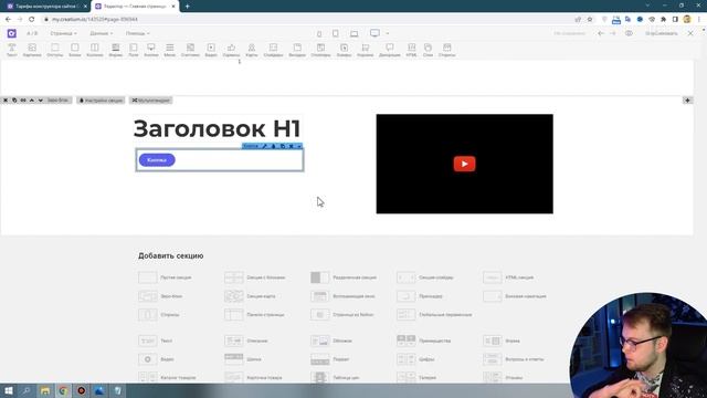 Как создать сайт с нуля самому на Creatium - Пошаговая инструкция 2022 смотреть онлайн
