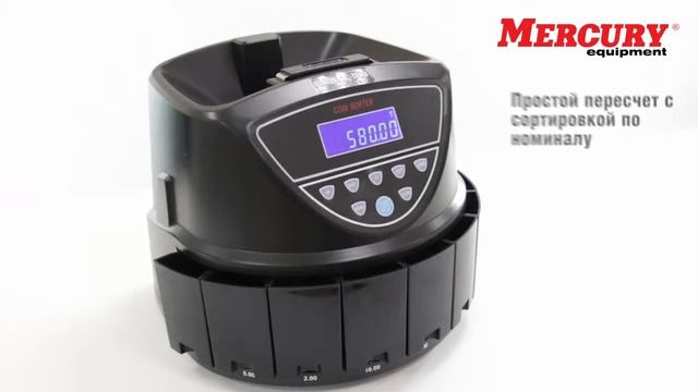 Сортировщик монет Mercury C 500 смотреть онлайн