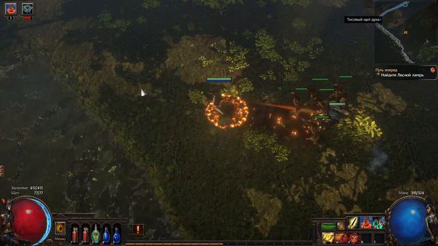 Тот, кто не умел в Path Of Exile. Новичок в ПОЕ №3. Скелеты маги. смотреть онлайн