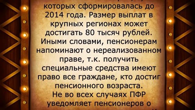 Сияющие идеи