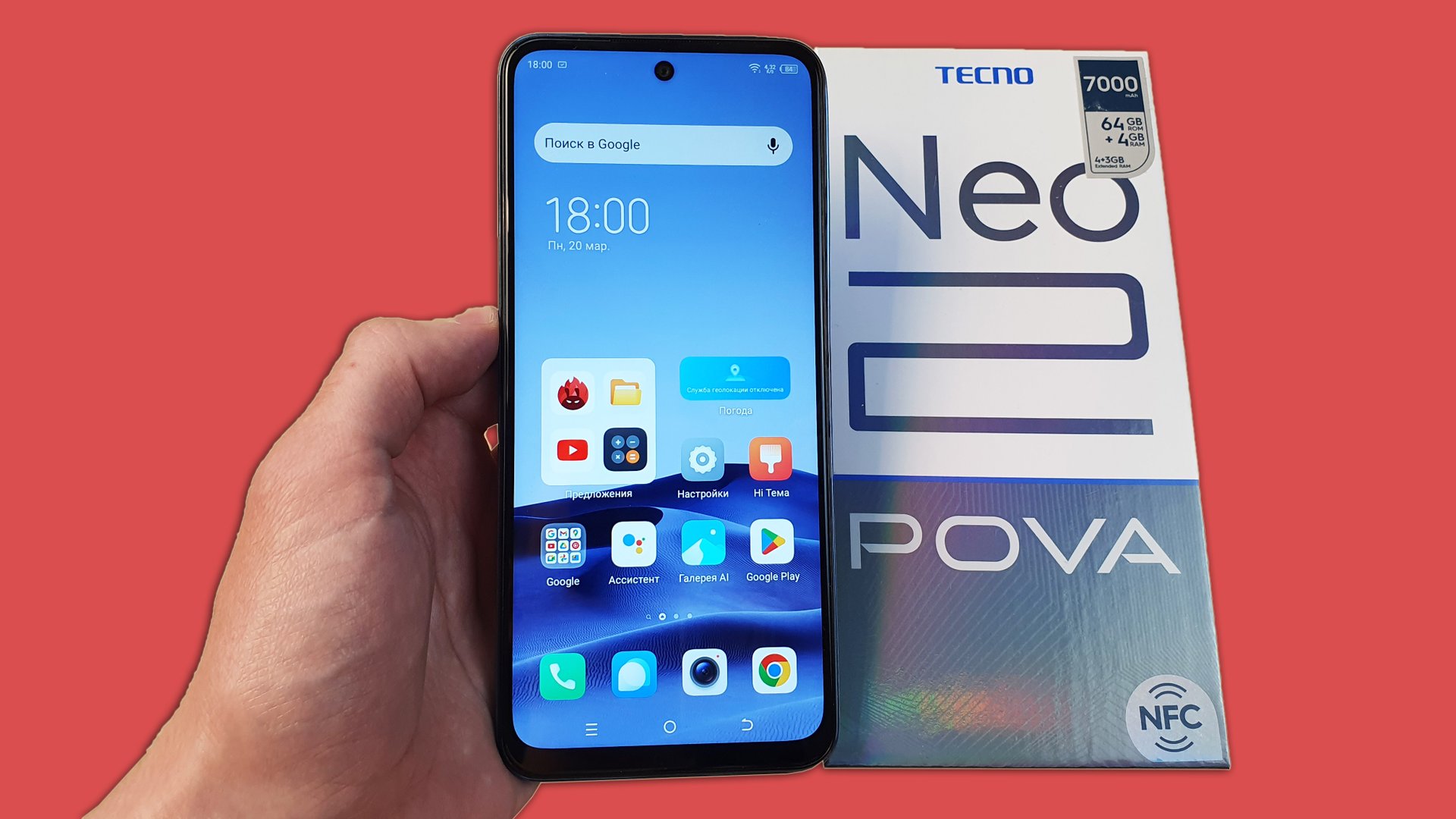 TECNO POVA NEO 2 - ЛУЧШИЙ ТЕЛЕФОН ЗА 10000 РУБЛЕЙ! смотреть онлайн